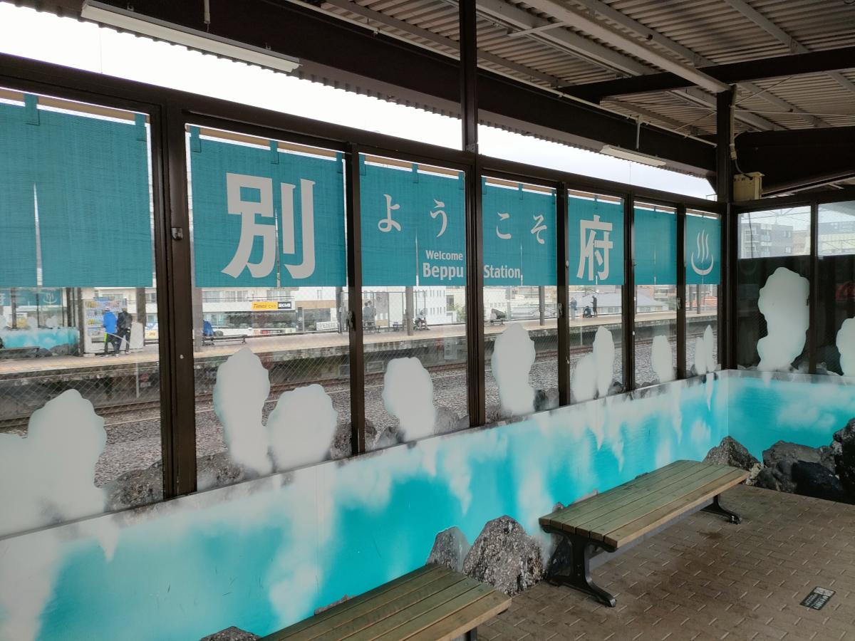 湯煙の街・鉄輪で触れる本物の蒸し湯体験——別府温泉（大分県別府市）