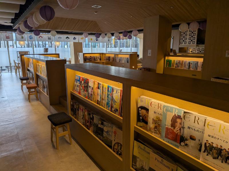 休憩所の雑誌