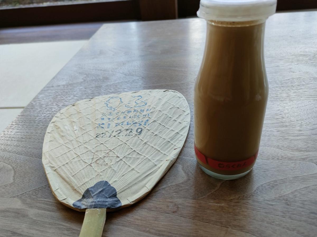 偶然出会えた温泉×読書のモダンな体験——仏生山温泉（香川県高松市）