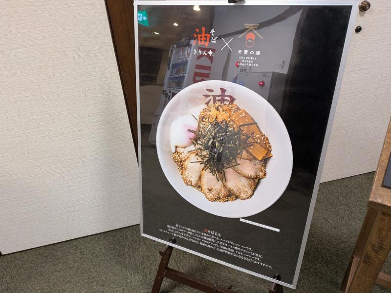看板