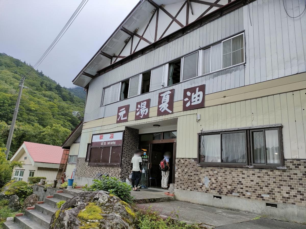 7つの源泉・5つの足元自噴泉を持つ湯治宿——夏油温泉（岩手県北上市）