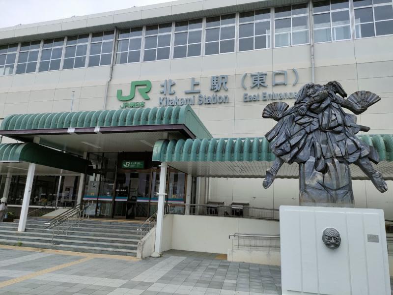 北上駅