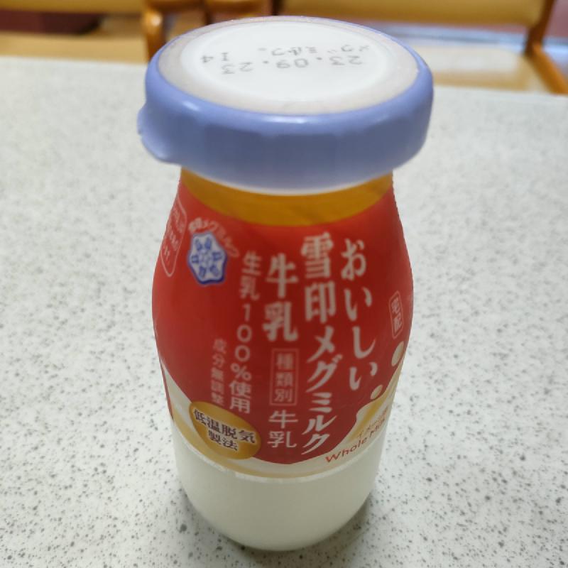 瓶入り牛乳