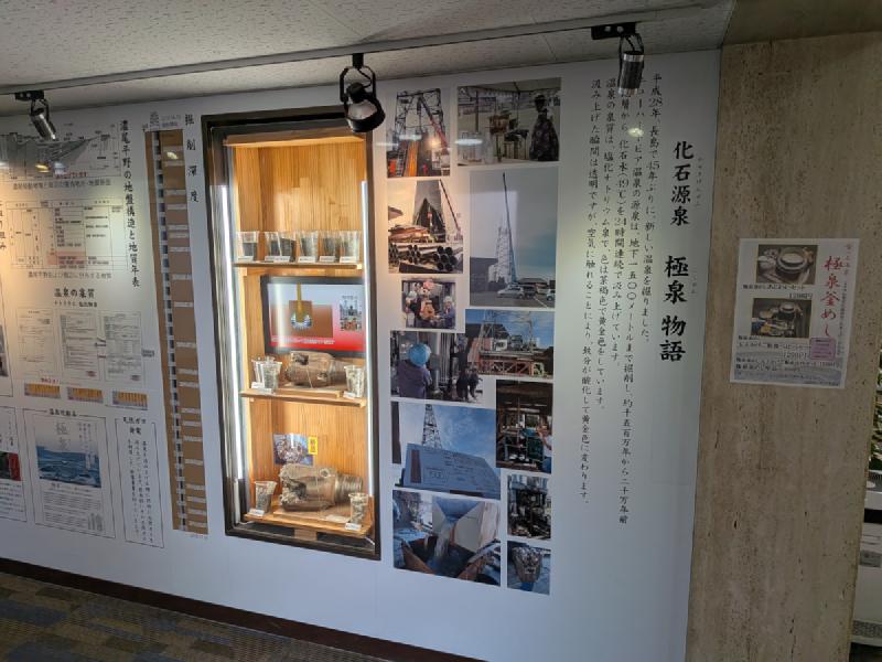 温泉掘削の歴史1