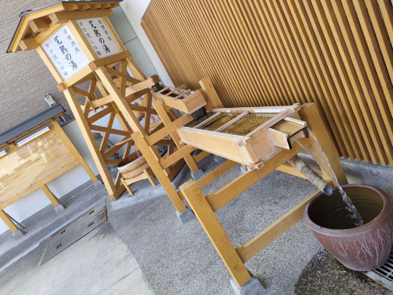 深雪温泉