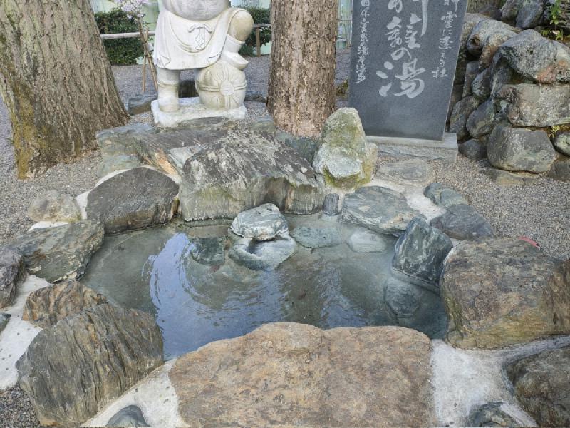 境内の温泉