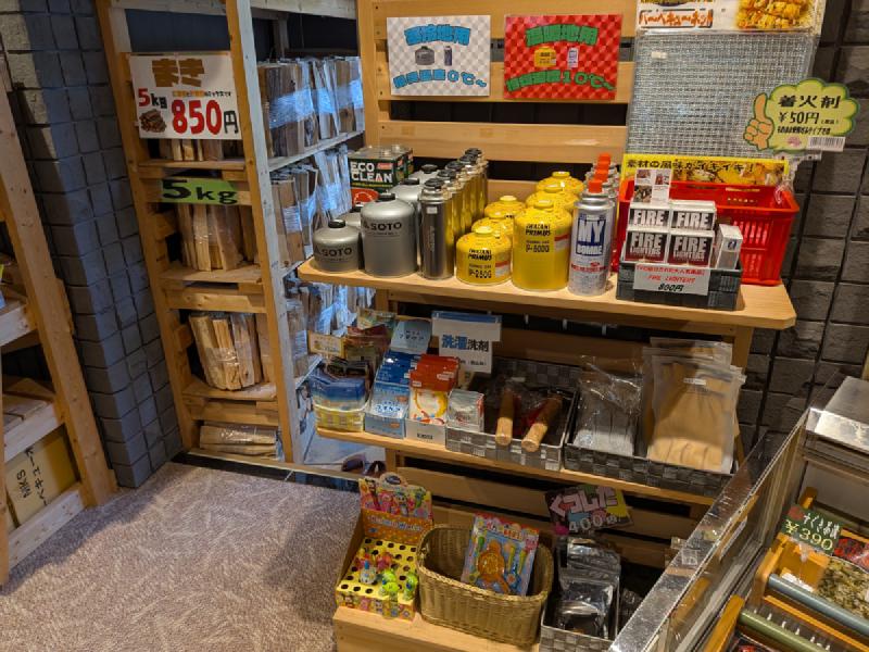 売店