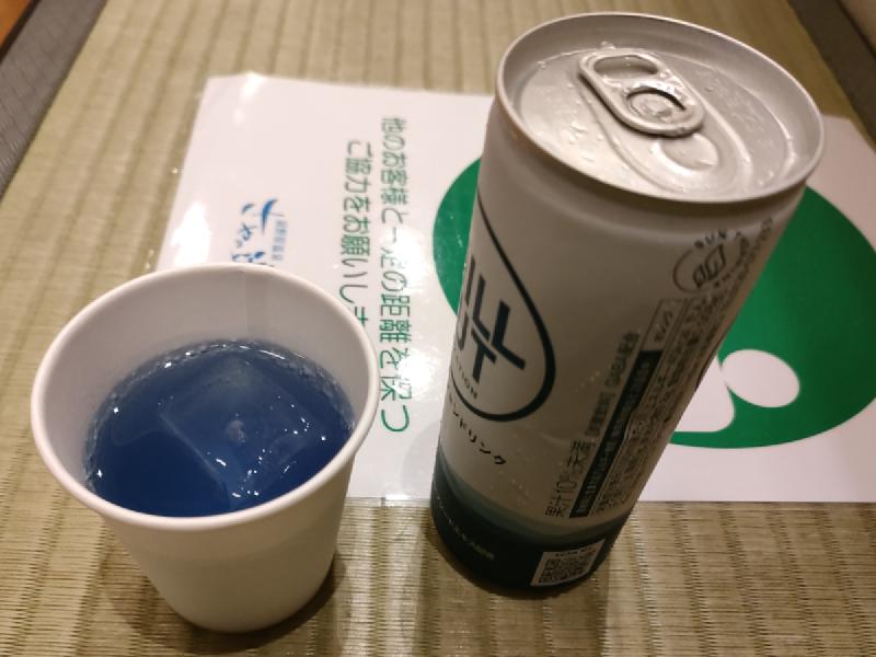 チルアウト