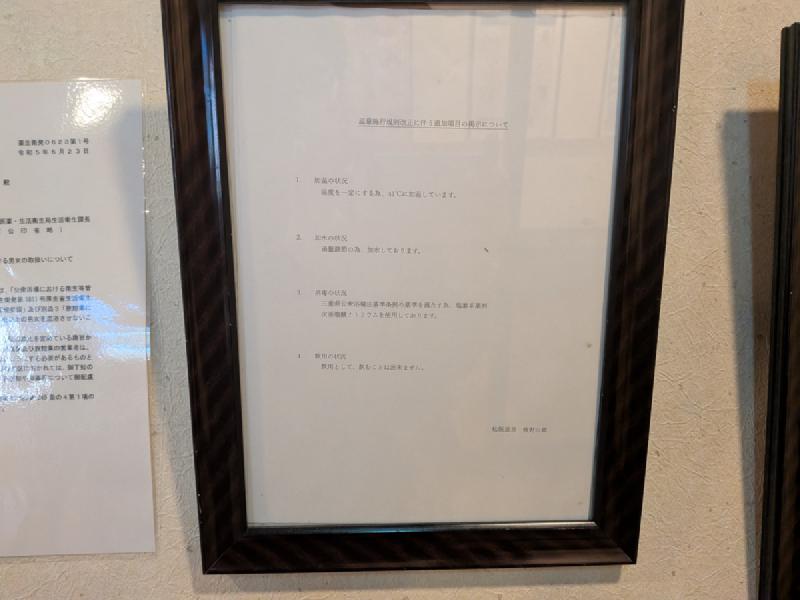 温泉の利用形態