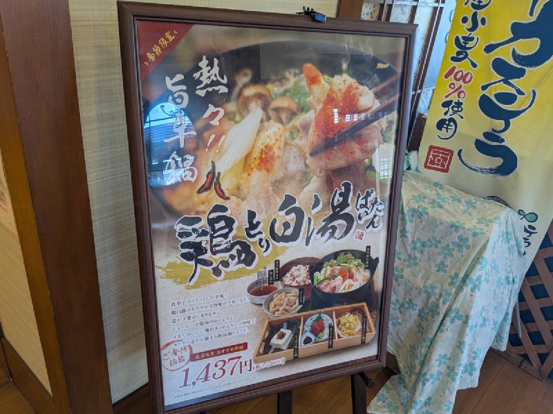 鍋