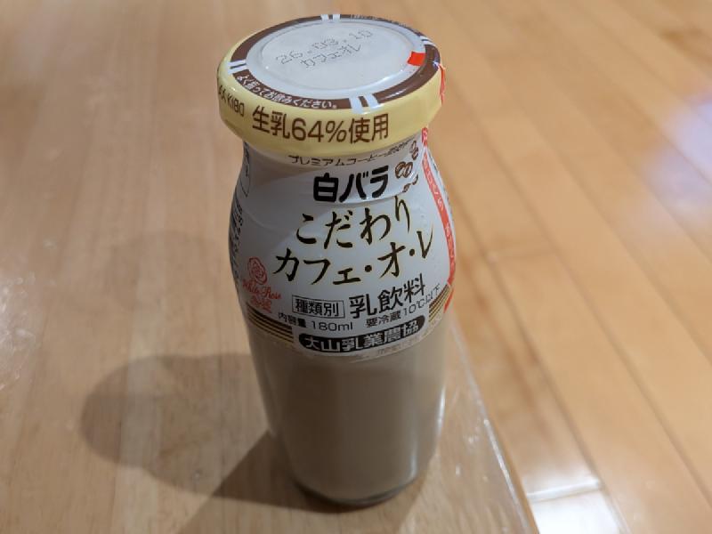 コーヒー牛乳
