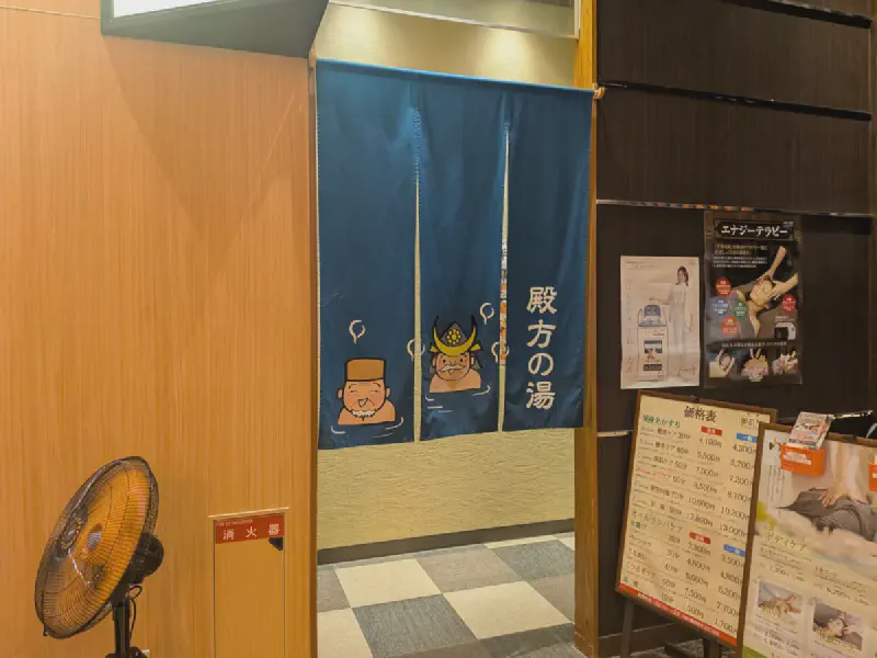 のれん