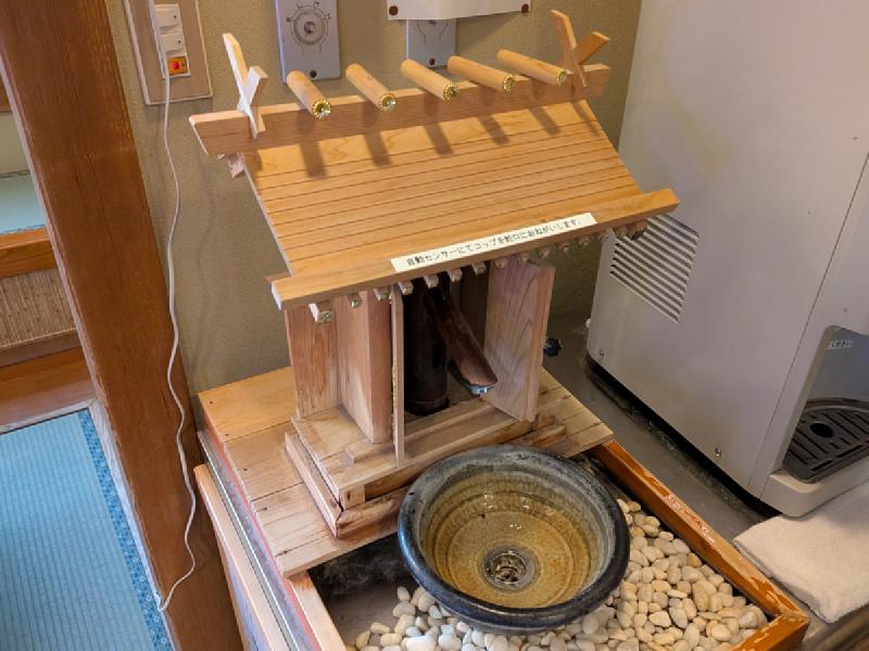 湯の庄の飲泉所