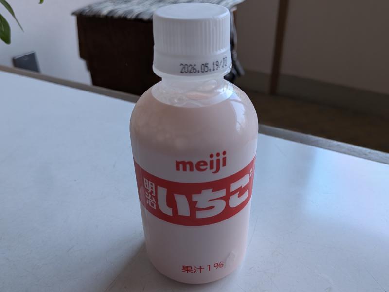 いちご牛乳