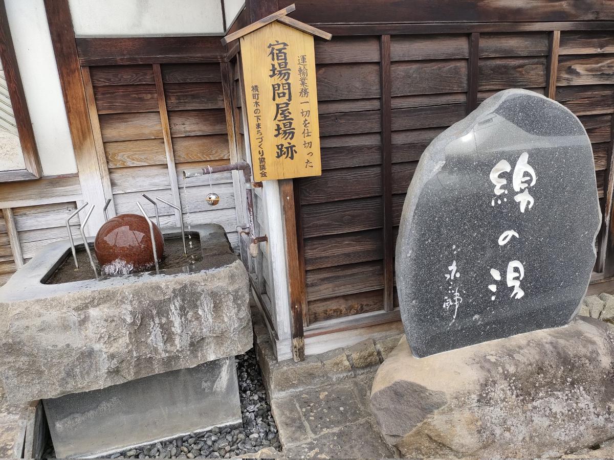 生活に溶け込む温泉文化と信仰の地——下諏訪温泉（長野県下諏訪町）