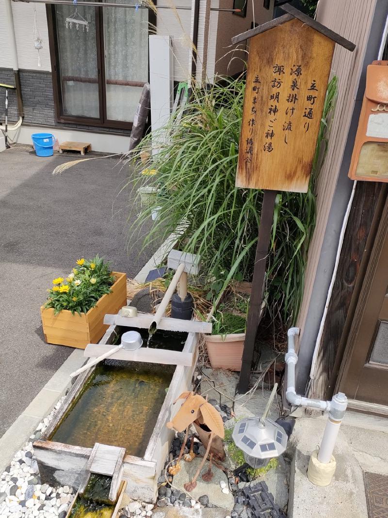 町の湯1