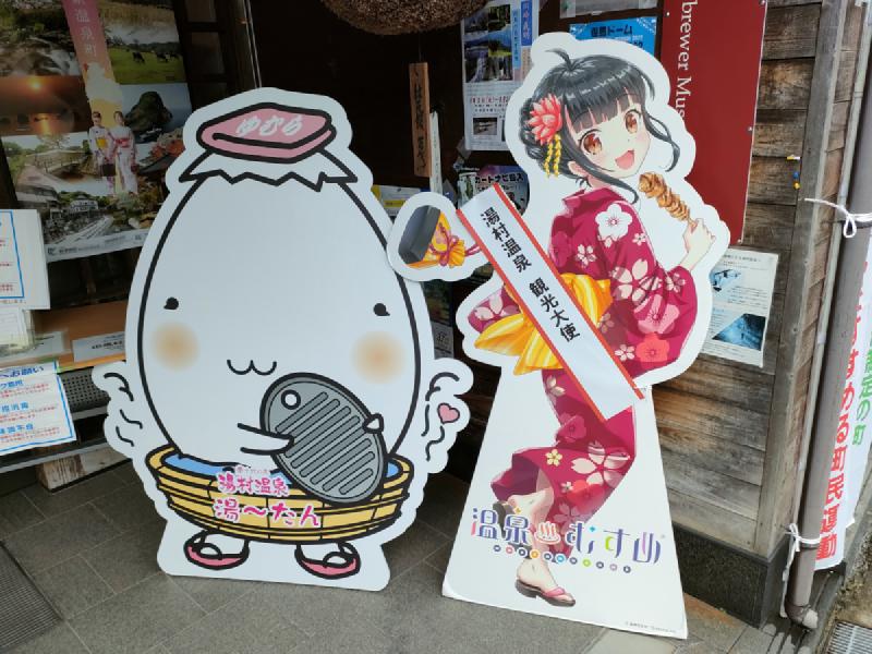 温泉むすめ パネル