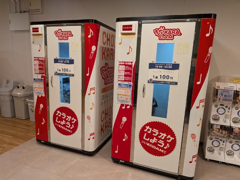 一人用カラオケボックス